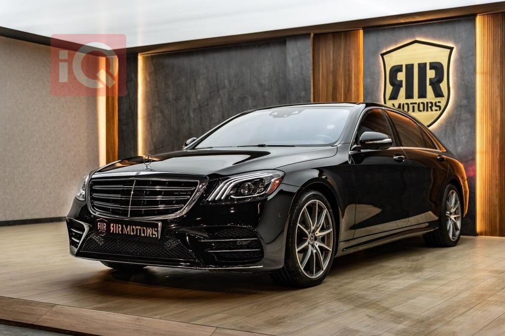 مێرسێدس بێنز S-Class
